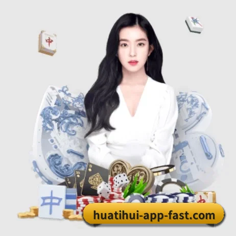 华体会下载 APP